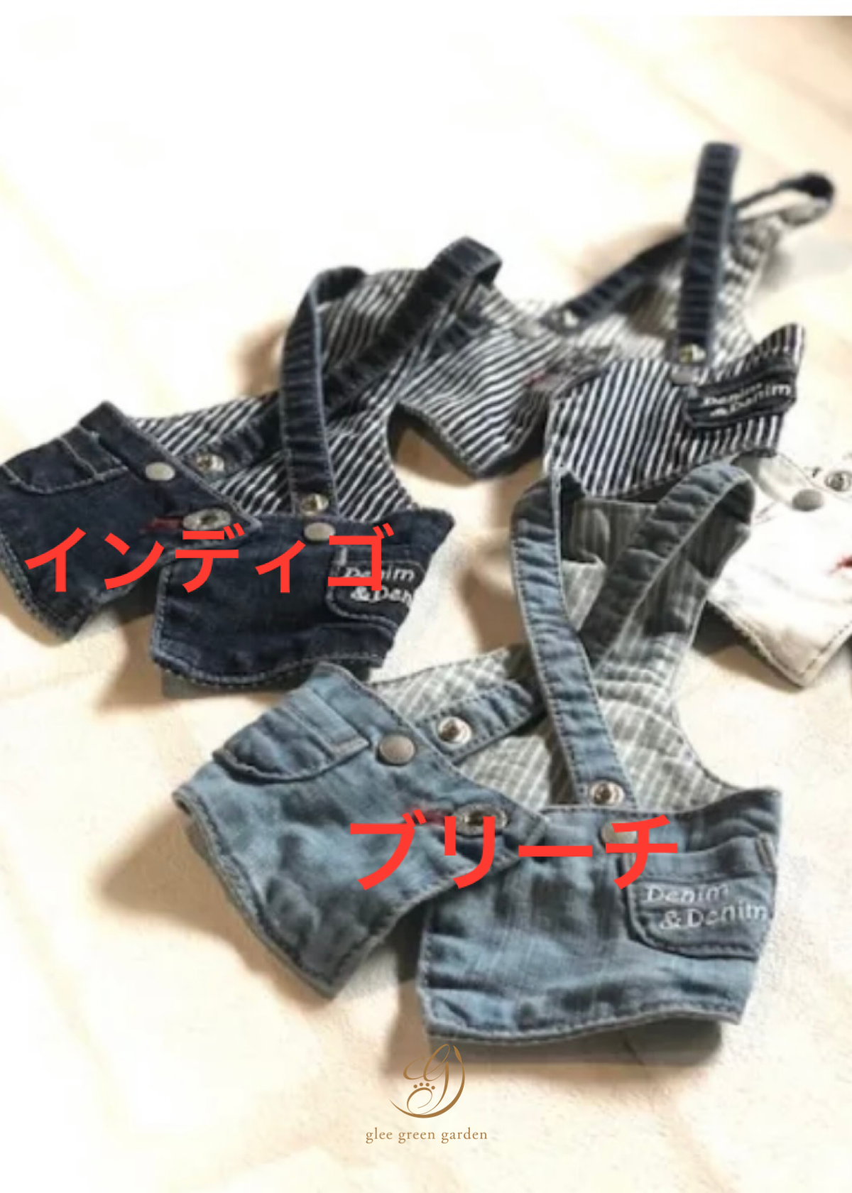 D&Dデニムエプロン