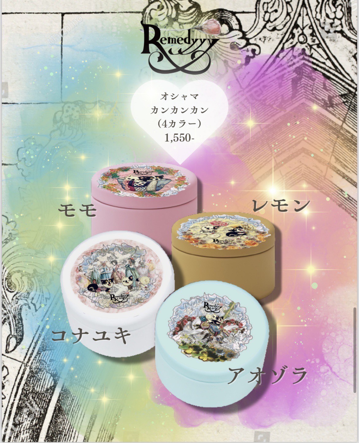 商品 – tagged 